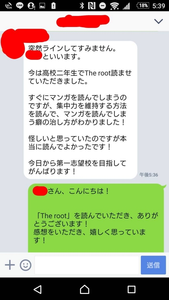f:id:gennekihanndaisei:20170530175042j:plain f:id:gennekihanndaisei:20170530175042j:plain