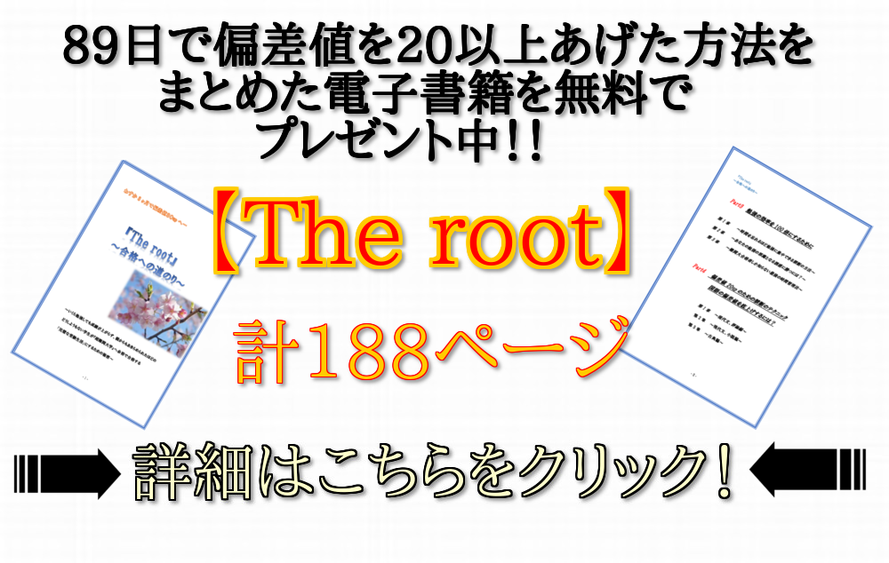 f:id:gennekihanndaisei:20171221002645p:plain f:id:gennekihanndaisei:20171221002645p:plain