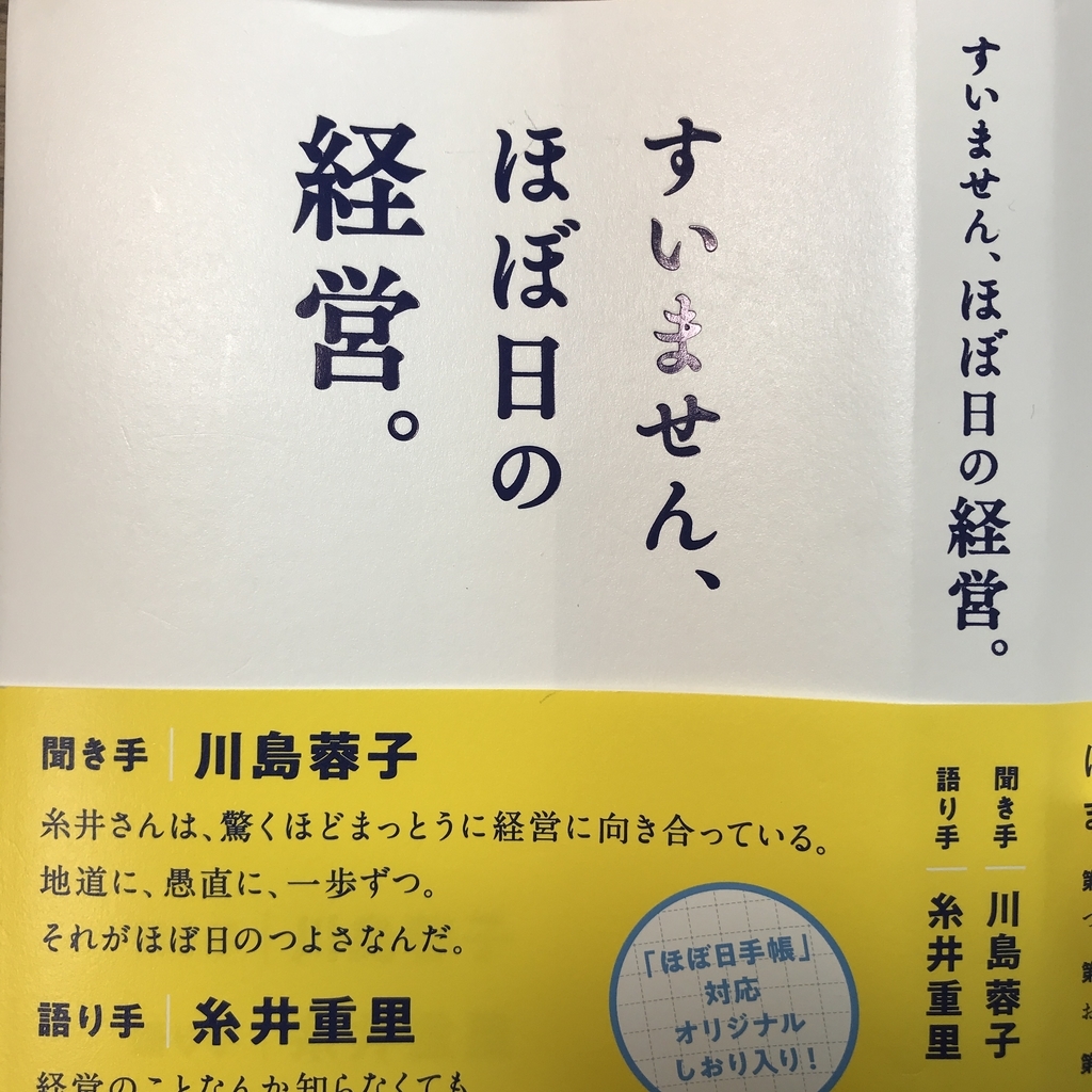 f:id:gennnarino:20190211160918j:plain f:id:gennnarino:20190211160918j:plain