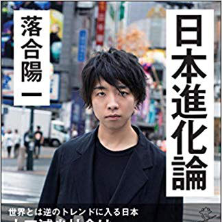 f:id:gennnarino:20190317164344j:plain f:id:gennnarino:20190317164344j:plain