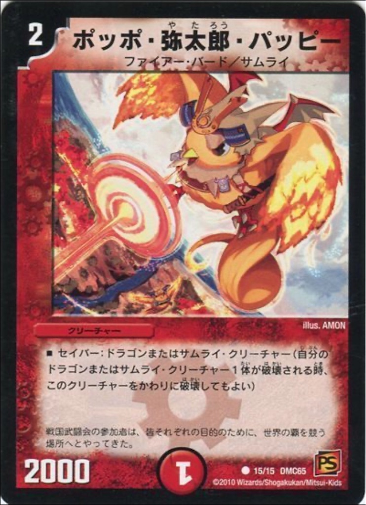 f:id:genomeduellist:20200926231908j:image f:id:genomeduellist:20200926231908j:image