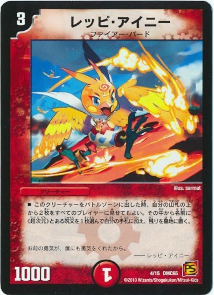 f:id:genomeduellist:20200926231925j:image f:id:genomeduellist:20200926231925j:image