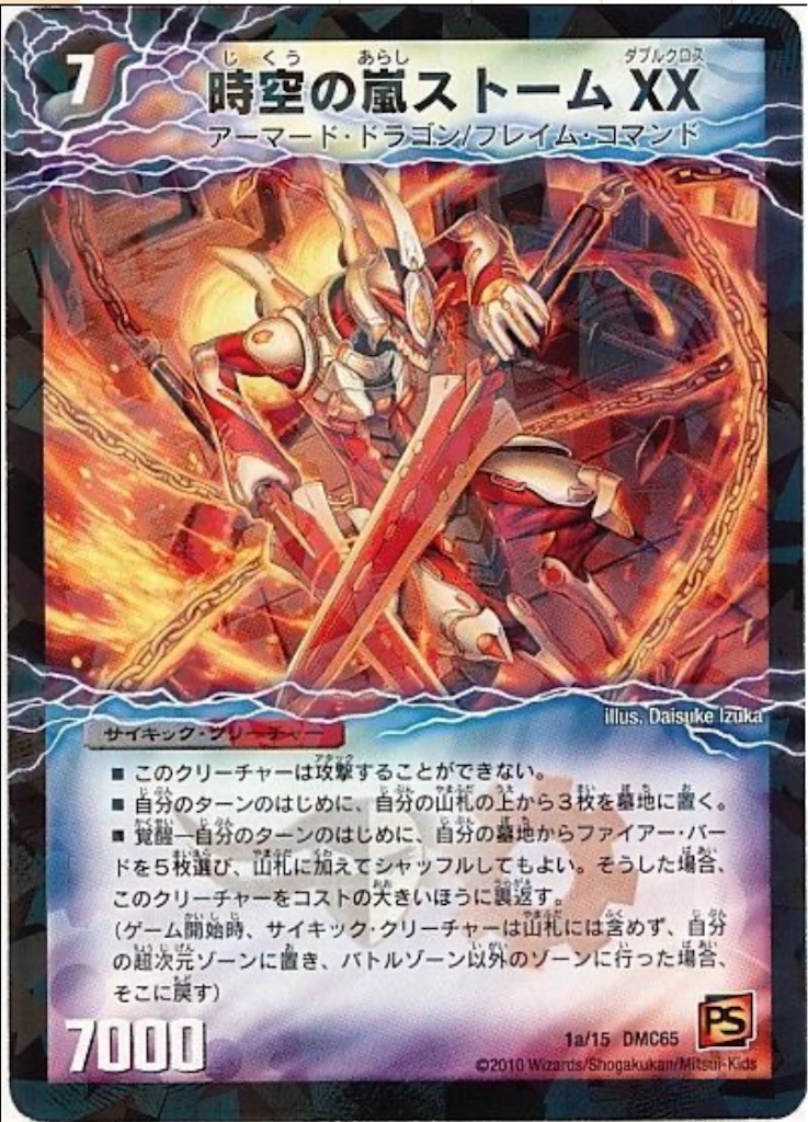 f:id:genomeduellist:20200926232010j:image f:id:genomeduellist:20200926232010j:image
