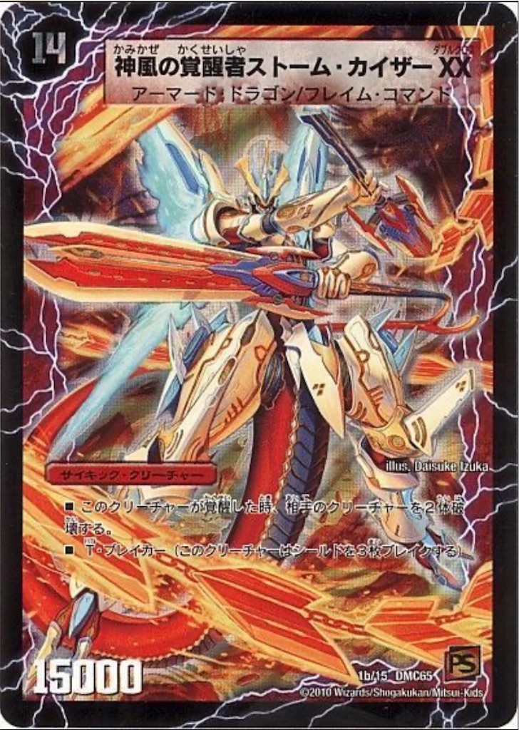 f:id:genomeduellist:20200926232143j:image f:id:genomeduellist:20200926232143j:image