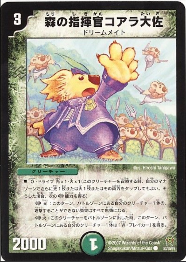 f:id:genomeduellist:20200927011002j:image f:id:genomeduellist:20200927011002j:image