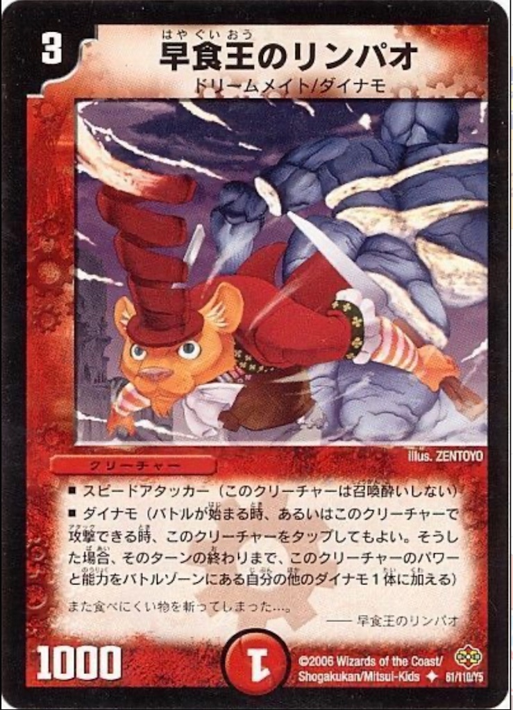 f:id:genomeduellist:20200927011102j:image f:id:genomeduellist:20200927011102j:image