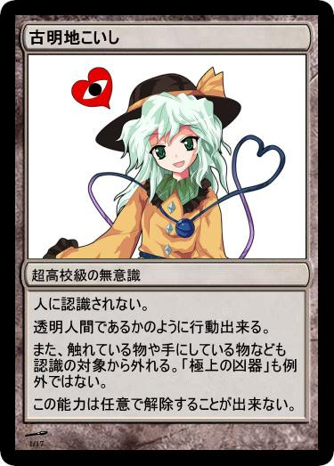 f:id:genronkousatu:20180923183744j:plain