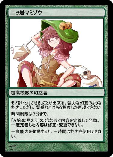 f:id:genronkousatu:20181006211238j:plain