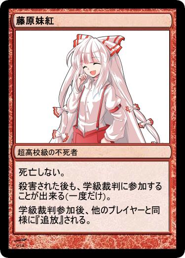 f:id:genronkousatu:20181007104622j:plain