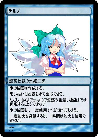 f:id:genronkousatu:20181020074242j:plain