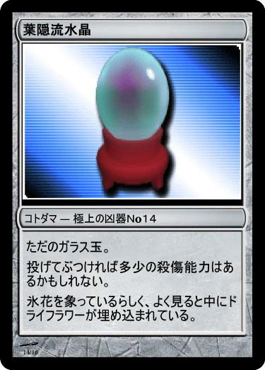 f:id:genronkousatu:20181020080622j:plain
