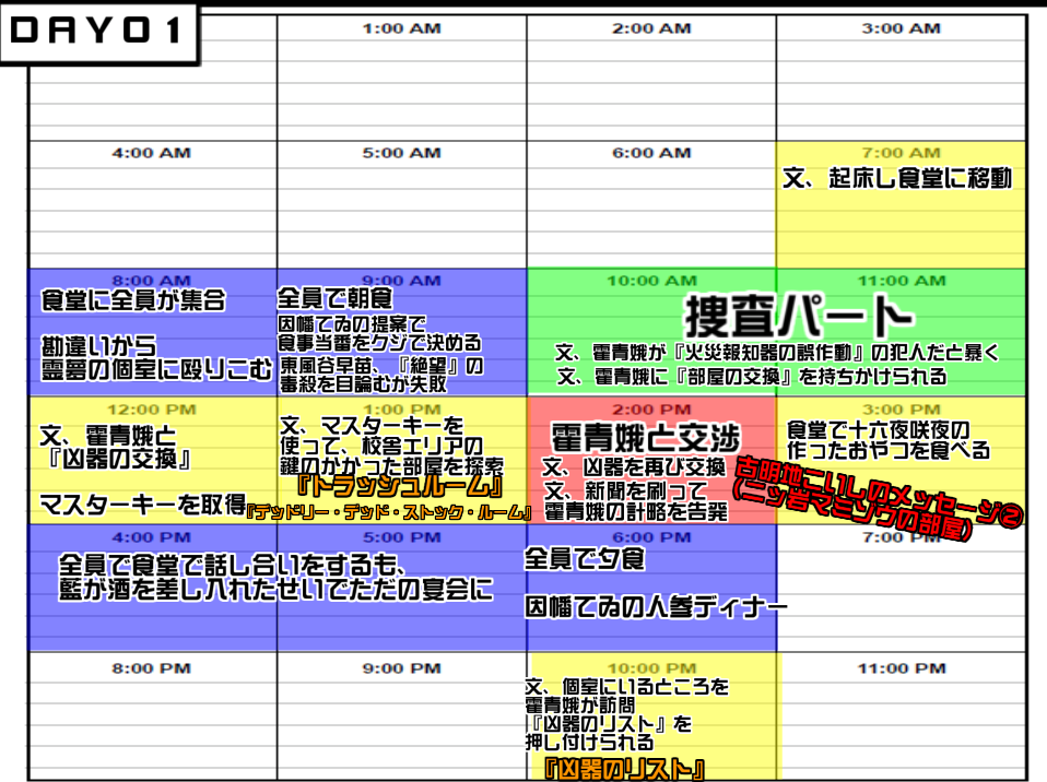 f:id:genronkousatu:20211025111711p:plain