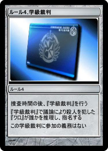 f:id:genronkousatu:20211025112231j:plain