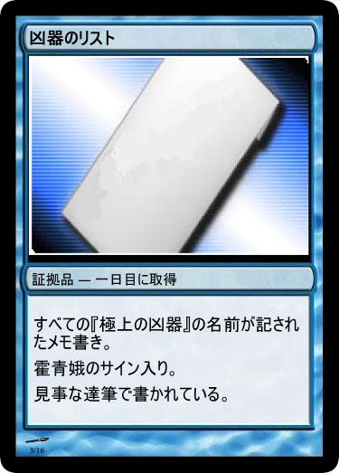 f:id:genronkousatu:20211025113433j:plain