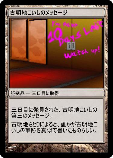 f:id:genronkousatu:20211025113607j:plain