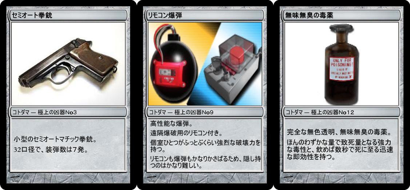 f:id:genronkousatu:20211025115136p:plain