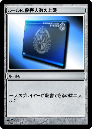 f:id:genronkousatu:20211025120302j:plain