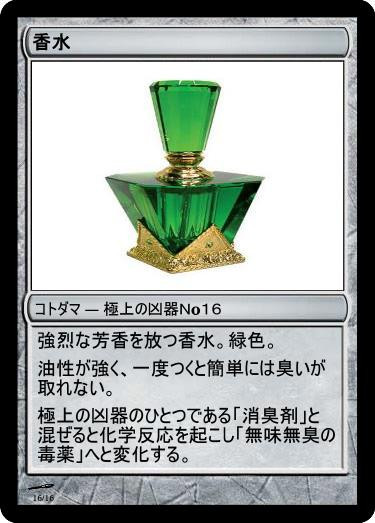 f:id:genronkousatu:20211025120508j:plain