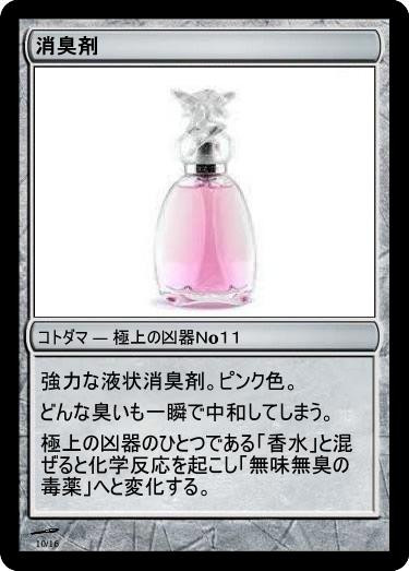 f:id:genronkousatu:20211025120839j:plain