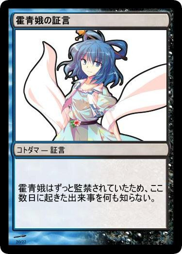 f:id:genronkousatu:20211025121213j:plain