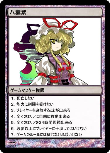 f:id:genronkousatu:20211025121326j:plain