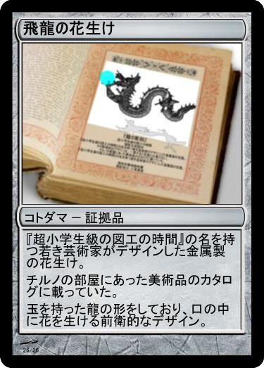 f:id:genronkousatu:20211025121950j:plain