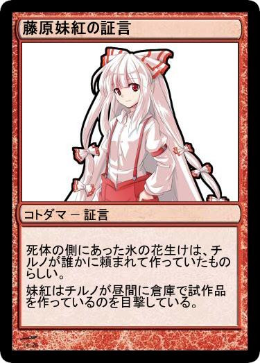 f:id:genronkousatu:20211025122023j:plain