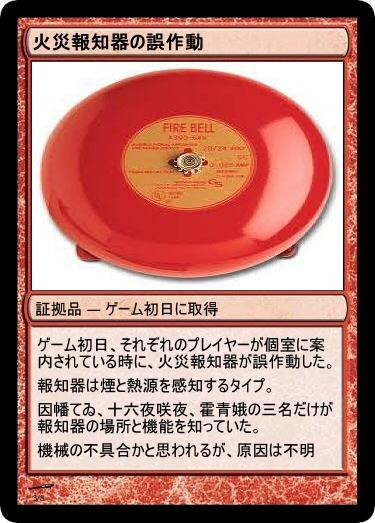 f:id:genronkousatu:20211025122200j:plain