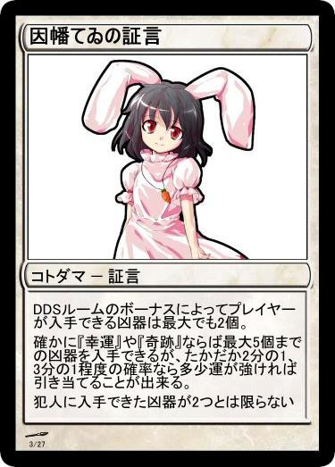 f:id:genronkousatu:20211025122232j:plain