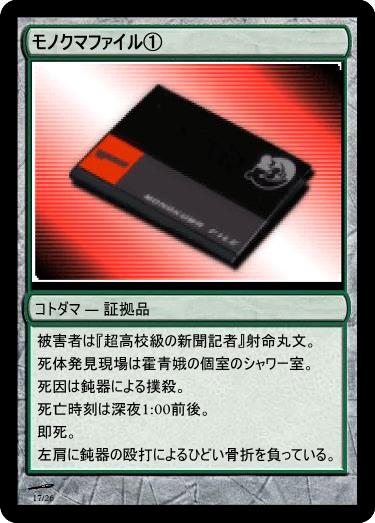 f:id:genronkousatu:20211025122549j:plain