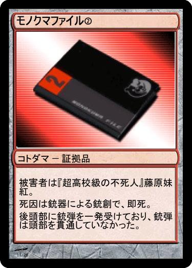 f:id:genronkousatu:20211025122603j:plain