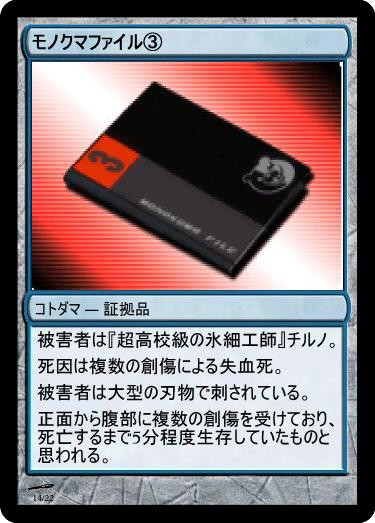 f:id:genronkousatu:20211025122623j:plain