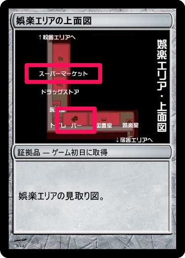 f:id:genronkousatu:20211025122758j:plain