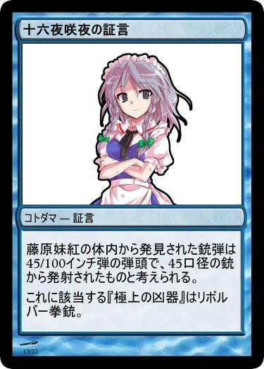 f:id:genronkousatu:20211025123050j:plain