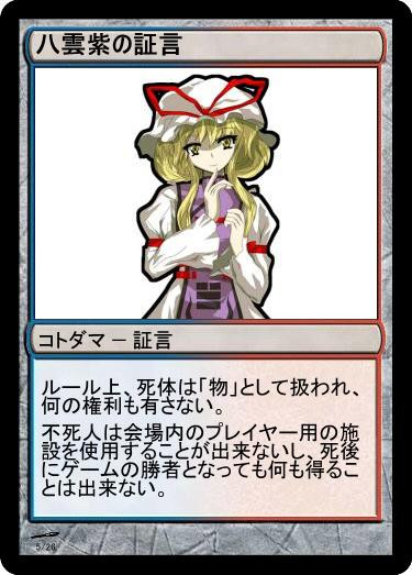 f:id:genronkousatu:20211025123132j:plain