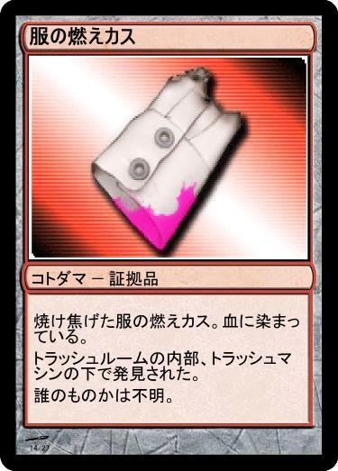 f:id:genronkousatu:20211025123333j:plain