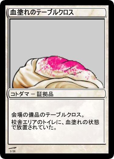 f:id:genronkousatu:20211025123443j:plain