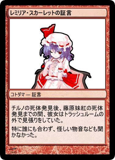 f:id:genronkousatu:20211025123546j:plain