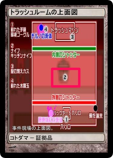 f:id:genronkousatu:20211025123842j:plain