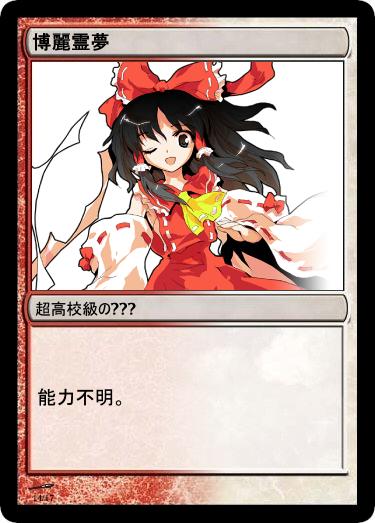 f:id:genronkousatu:20211025125711j:plain
