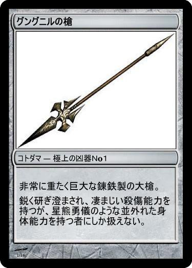 f:id:genronkousatu:20211025125736j:plain