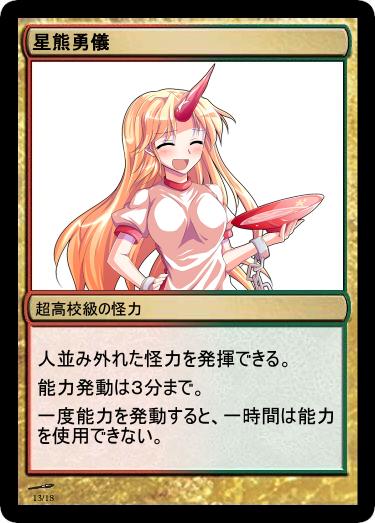 f:id:genronkousatu:20211025125806j:plain