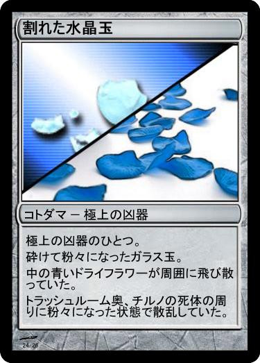 f:id:genronkousatu:20211025130623j:plain
