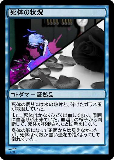 f:id:genronkousatu:20211025130648j:plain