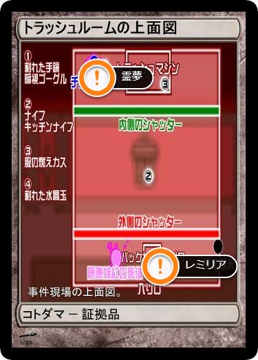 f:id:genronkousatu:20211025131010j:plain