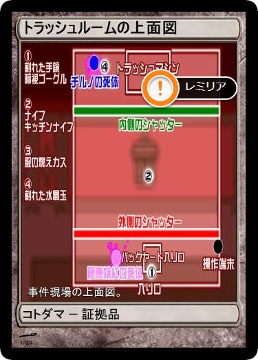 f:id:genronkousatu:20211025131150j:plain