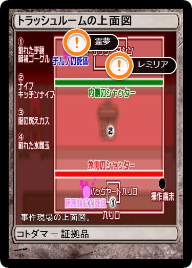 f:id:genronkousatu:20211025131259j:plain