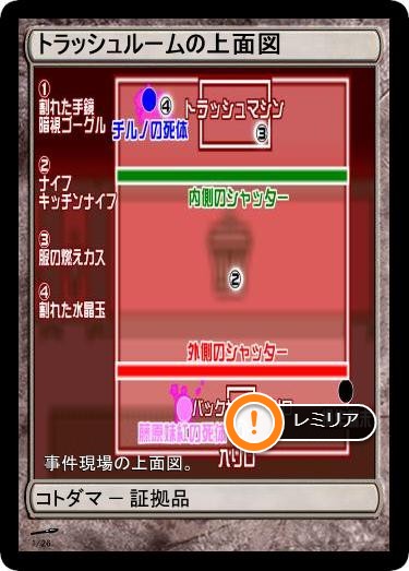 f:id:genronkousatu:20211025131423j:plain