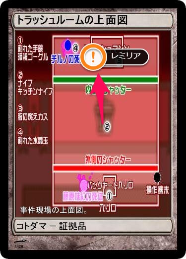 f:id:genronkousatu:20211025131629j:plain