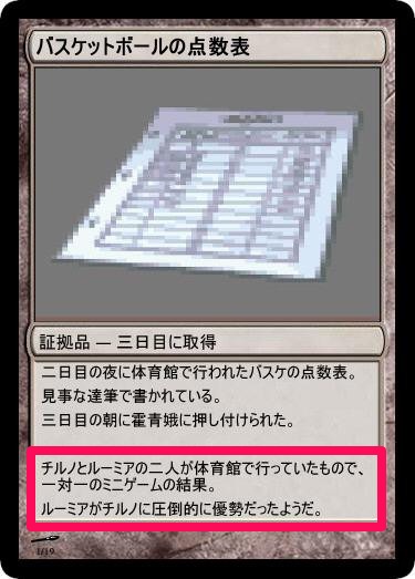 f:id:genronkousatu:20211025132152j:plain